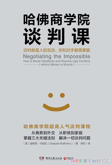 ��������ѧԺ̸�пΡ������ˡ�������/�������̸������/epub+mobi+azw3