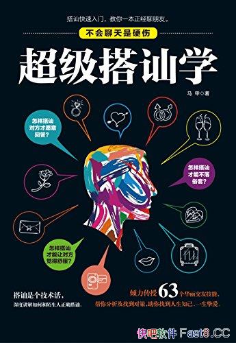 ��������ڨѧ������/�ճ������г����Լ۱��˼ʹ�ͨ�γ�/epub+mobi+azw3