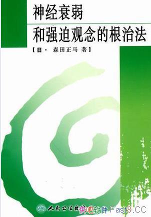 ����˥����ǿ�ȹ���ĸ��η���ɭ������/��������ͻ��/epub+mobi+azw3