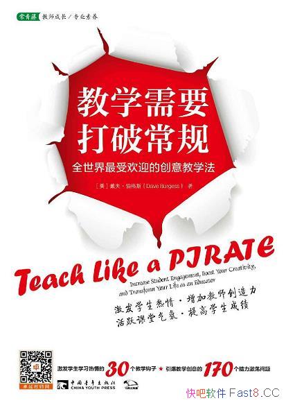����ѧ��Ҫ���Ƴ��桷����˹/ȫ�������ܻ�ӭ�����ѧ��/epub+mobi+azw3