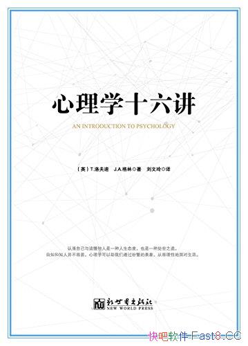 ������ѧʮ����������/����ѡ��16�����д����Ե�����/epub+mobi+azw3