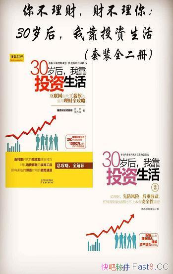 ��30����ҿ�Ͷ�����/������������������ʱ���¸�/epub+mobi+azw3