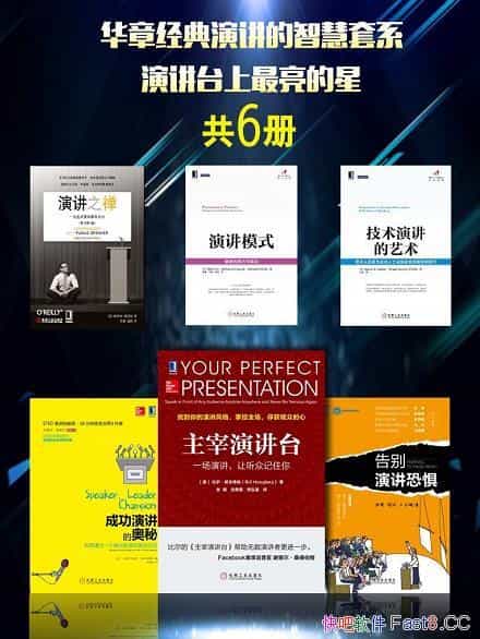 �����¾����ݽ����ǻ���ϵ:�ݽ�̨���������ǡ�/��װ6��/epub+mobi+azw3