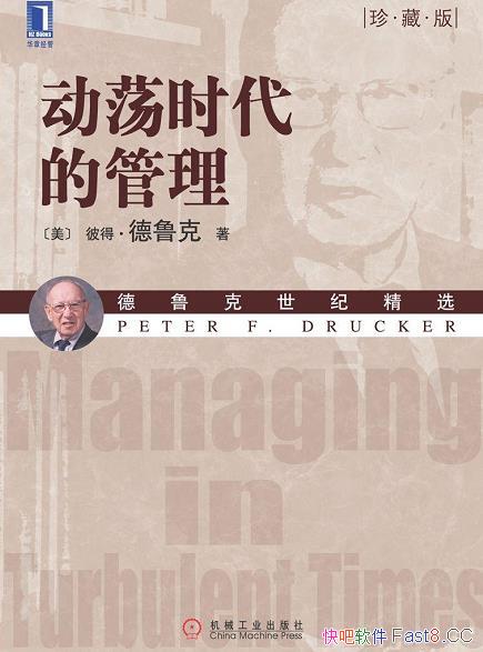 ������ʱ���Ĺ������˵á���³��/��³�����;���ϵ����/epub+mobi+azw3