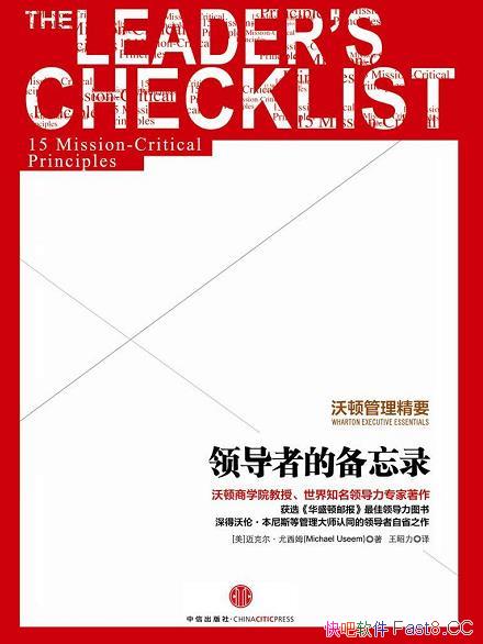 ���쵼�ߵı���¼�����˶�������ķ/�ֶٹ�����Ҫϵ����/epub+mobi+azw3