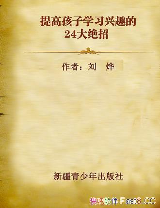 ����ߺ���ѧϰ��Ȥ��24����С�����/�½������������/epub+mobi+azw3
