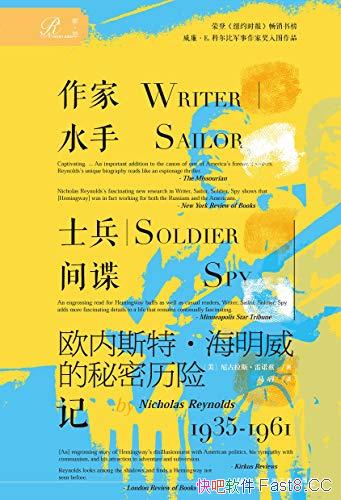 �����ҡ�ˮ�֡�ʿ���������/�����������ռ� 1935-1961/epub+mobi+azw3