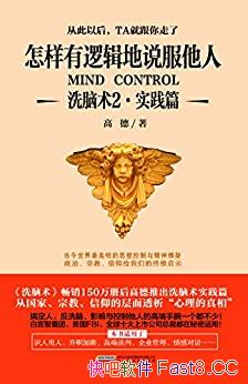 ���������߼���˵�����ˣ�ϴ����2��ʵ��ƪ��/�ߵ¾�ѡ��Ʒ/epub+mobi+azw
