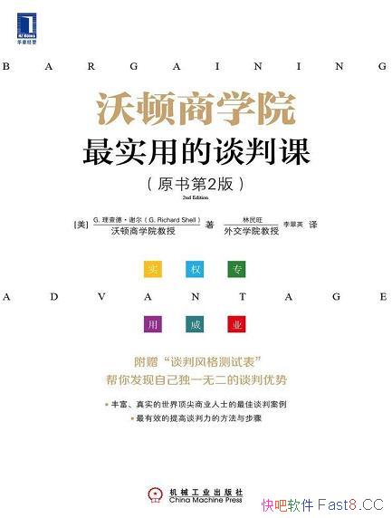 ���ֶ���ѧԺ��ʵ�õ�̸�пΡ�����¡�л��/�����̸��/epub+mobi+azw3