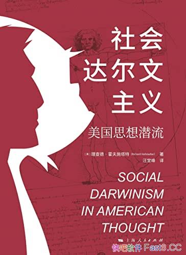 ������������壺����˼��Ǳ����/�����ޡ���ʷ�Ļ���/epub+mobi+azw3