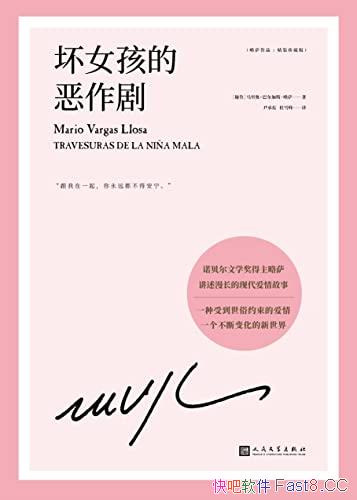 ����Ů���Ķ����硷�Ͷ���˹������/һ�����ϱ仯������/epub+mobi+azw3