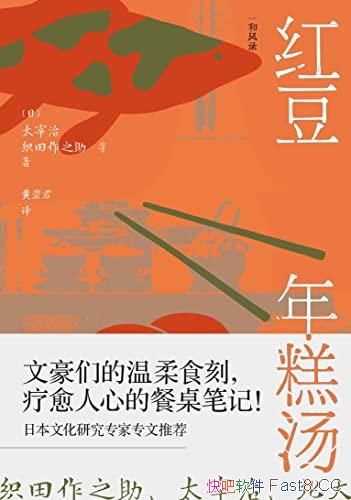 ���춹�������ůθů�ĵĲ������¡�/�������Ĳ����ʼ�/epub+mobi+azw3