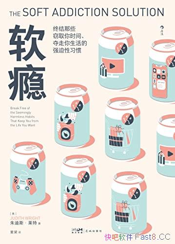 ����񫡷/�ս���Щ��ȡ��ʱ�䡢�����������ǿ����ϰ��/epub+mobi+azw3