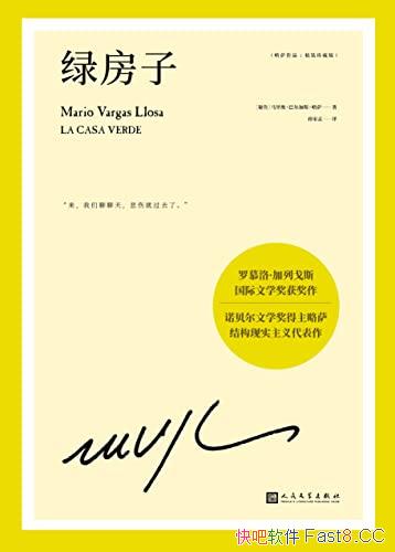 ���̷��ӡ�����/��Ժ������ʢ˥����һ�����ҵ������ʷ/epub+mobi+azw3