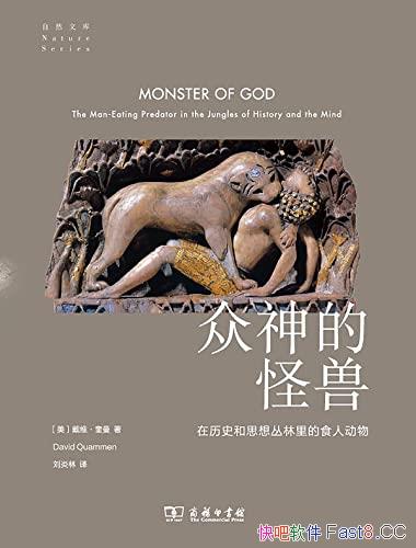������Ĺ��ޡ�/�������������ӶԳ��˶��������еĿֲ�/epub+mobi+azw3
