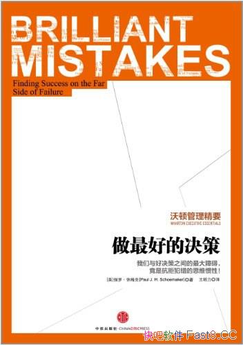 ������õľ��ߡ�/��ʵ��ѧ���о��ͼ���������õľ���/epub+mobi+azw3
