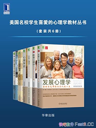 ��������Уѧ��ϲ��������ѧ�̲Ĵ��顷/��װ6��/����ѧ/epub+mobi+azw3