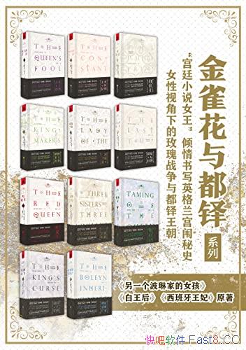 ����ȸ���붼��ϵ�С���װ11��/�۽�������Ӣ������Ů��/epub+mobi+azw3