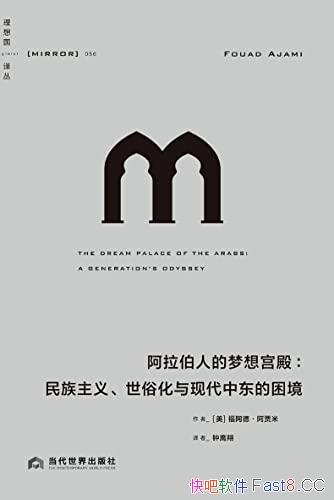 ���������˵����빬�/������������ִ���֮·�ںη�/epub+mobi+azw3