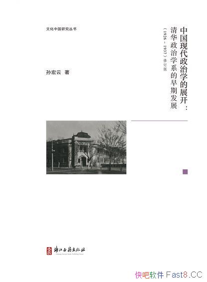 ���й��ִ�����ѧ��չ����/����ѧ������������ٰ�����/epub+mobi+azw3