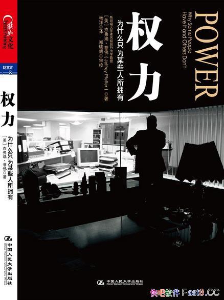 ��Ȩ����/˹̹����ѧ��֯��Ϊѧ���ڼ�30���꾭��֮���/epub+mobi+azw3