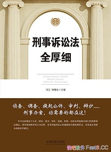���������Ϸ�ȫ��ϸ��/�����ǳ��ʺ����°참�ͷ�ѧ�о�/epub+mobi+azw3