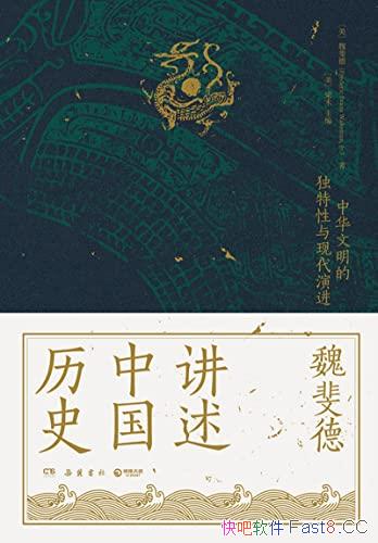��κ쳵½����й���ʷ��/����ʮ���й�ʷ�о������֮��/epub+mobi+azw3