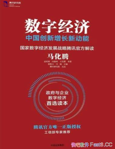 �����־��ã��й����������¶��ܡ�/������������Ҫ;��/epub+mobi+azw3