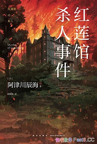 ��������ɱ���¼������򴨳���/2019��Ƚ���������С˵/epub+mobi+azw3