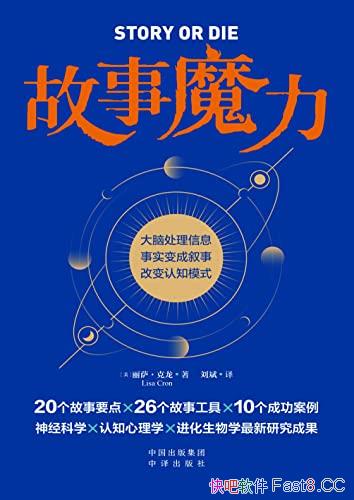 ������ħ����/���ù���˼ά˵���쵼��ץס�ͻ�Ӫ����Ʒ/epub+mobi+azw3
