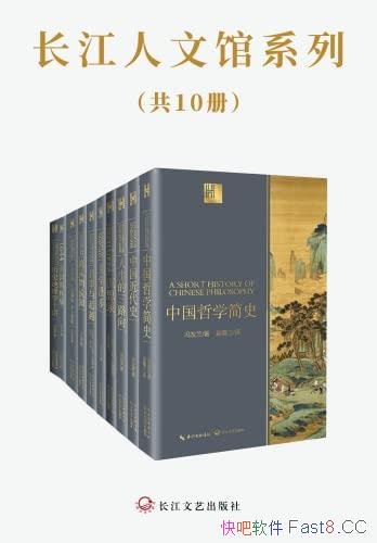 ���������Ĺ�ϵ�С���װ��10��/��ʦ�Ƽ����г����Լ۱�/epub+mobi+azw3