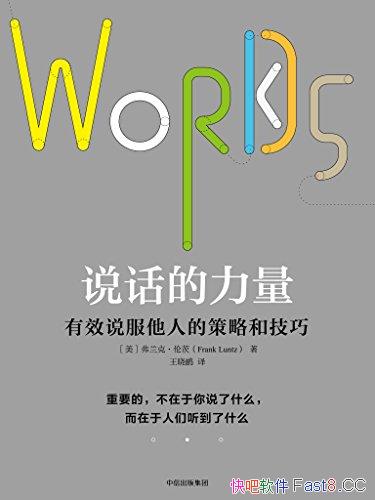 ��˵������������Ч˵�����˵Ĳ��Ժͼ��ɡ������ˡ��״�/epub+mobi+azw3