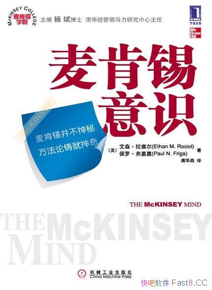 ���������ʶ��/�ǲ��ɶ�õ���������ְҵ�����İ�ͷ��/epub+mobi+azw3