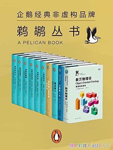 �����ɴ��顤������Ƿ��鹹Ʒ�ơ���10��/������鹹��/epub+mobi+azw3