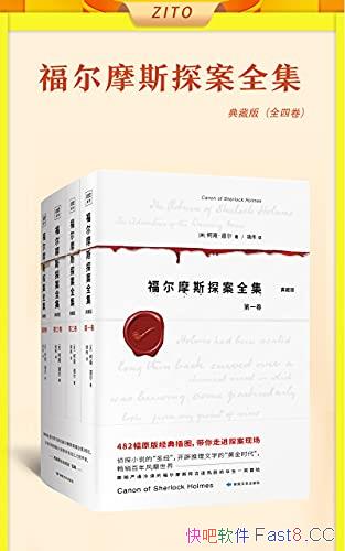 ������Ħ˹̽��ȫ����/ȫ��4��/��ԭ��̽С˵���۷�֮��/epub+mobi+azw3