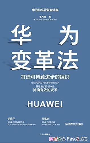 ����Ϊ��﷨��/һ����㶮��Ϊ����������ʼ�����/epub+mobi+azw3