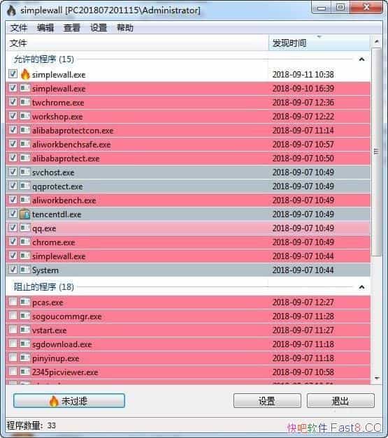 FreeFirewall v2.6.2 Windowsϵͳ����ǽ�������ƹ���