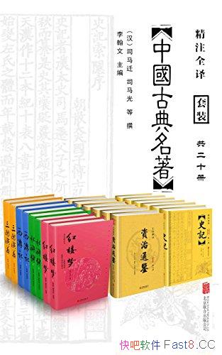���й��ŵ�������ѡ��ȫ������װ��20��/���ϰ��Ķ�ϵ��/epub+mobi+azw3