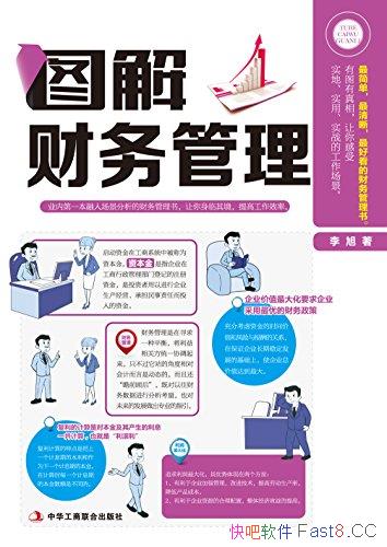 ��ͼ����������/����˲��������Ա���ӳ���ʵ���鼮/epub+mobi+azw3