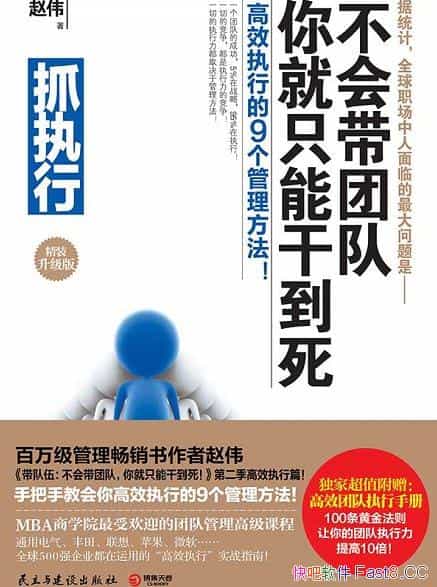 �������顤ץִ�С�/�����뽨�������/���ù������鼮/epub+mobi+azw3