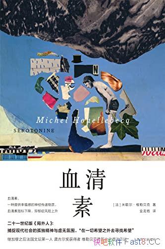 ��Ѫ���ء�/һ�����ڶ��в�����֢��С˵��ά�ձ�����Ʒ/epub+mobi+azw3