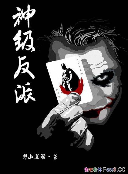 ���񼶷��ɡ�/����Ұɽ�������������������������С˵/epub+mobi+azw3
