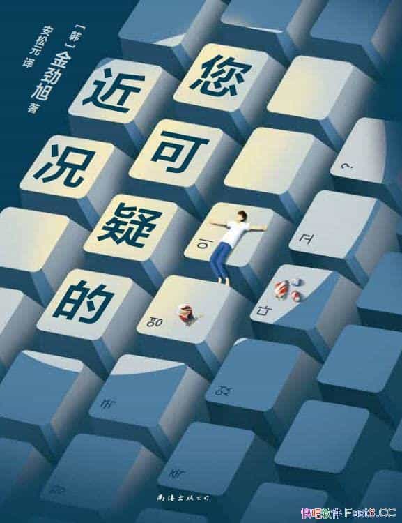 �������ɵĽ�����/�Ǻ�����ѧ�����ҽ�����Ʒ�׶ȳ���/epub+mobi+azw3