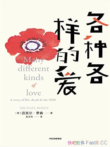 �����ָ����İ���/��ʱ�˿̣����Ǳ��κ�ʱ�̶�����Ҫ��/epub+mobi+azw3