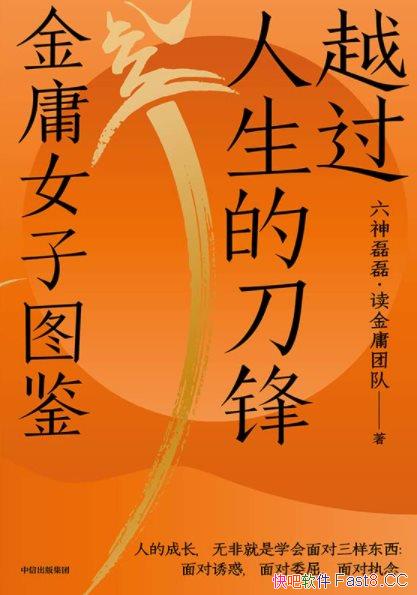 ��Խ�������ĵ��棺��ӹŮ��ͼ����/��ʹ��ս�ӹŮ����/epub+mobi+azw3