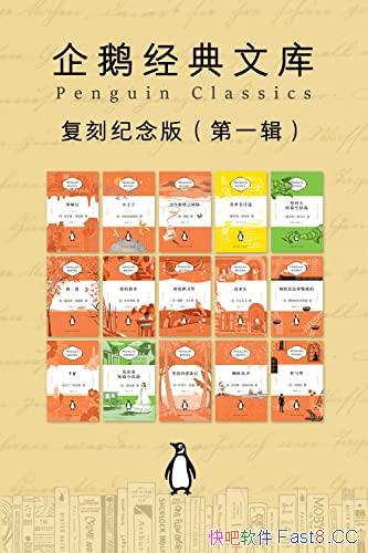 ����쾭���Ŀ⡤���̼���桤��һ����/���������Ĺ屦/epub+mobi+azw3