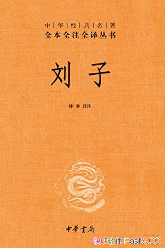 �����ӡ��ϱ���ʱ����������/�л���������ȫ��ȫעȫ��/epub+mobi+azw3
