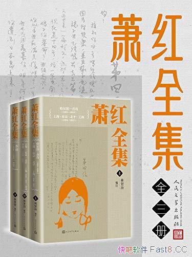 ������ȫ����/ȫ3��/��¼������������崴����ȫ����Ʒ/epub+mobi+azw3