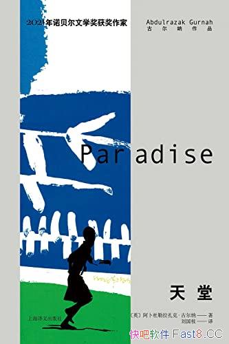 �����á�/2021��ŵ������ѧ�������Ŷ��ɵ���Ʒ�״γ���/epub+mobi+azw3