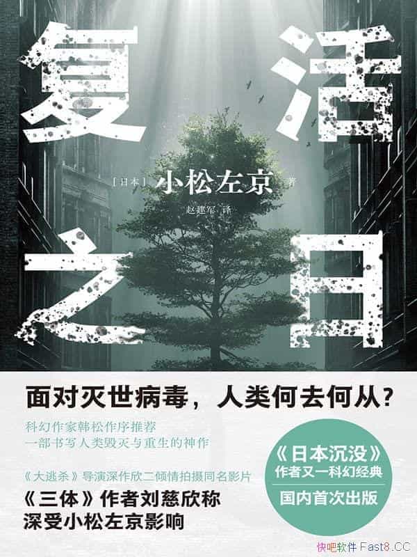 ������֮�ա�/���Ͳ��������������������������ĵ�·/epub+mobi+azw3